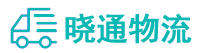 长沙到任城区物流公司